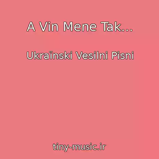 کاور آهنگ A Vіn Mene Tak... از Ukraїnskі Vesіlnі Pіsnі