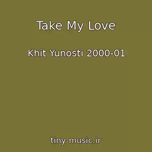 کاور آهنگ Take My Love از Khit Yunosti 2000-01