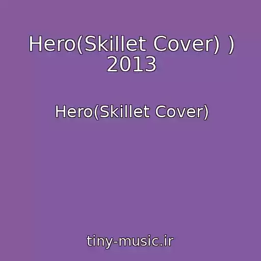 کاور آهنگ Hero(Skillet Cover) ) 2013 از Hero(Skillet Cover)