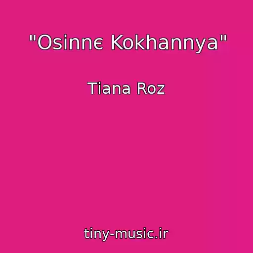 کاور آهنگ "Osіnnє Kokhannya" از Tіana Roz