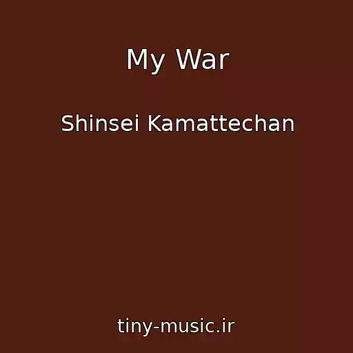 کاور آهنگ My War از Shinsei Kamattechan