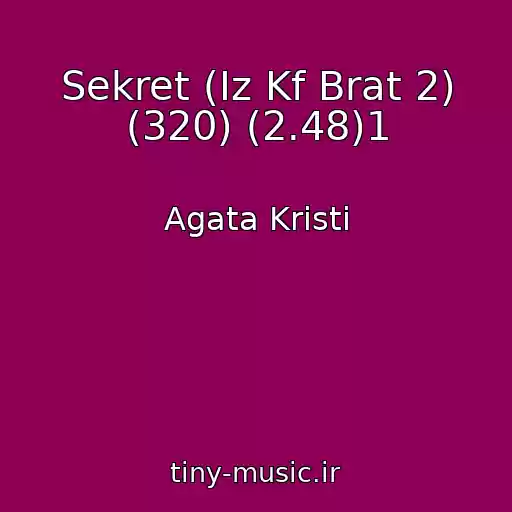 کاور آهنگ Sekret (Iz Kf Brat 2) (320) (2.48)1 از Agata Kristi