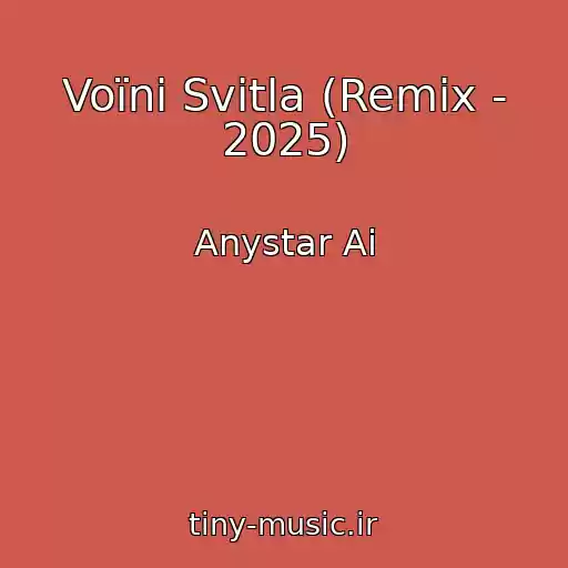 کاور آهنگ Voїni Svіtla (Remix - 2025) از Anystar Ai