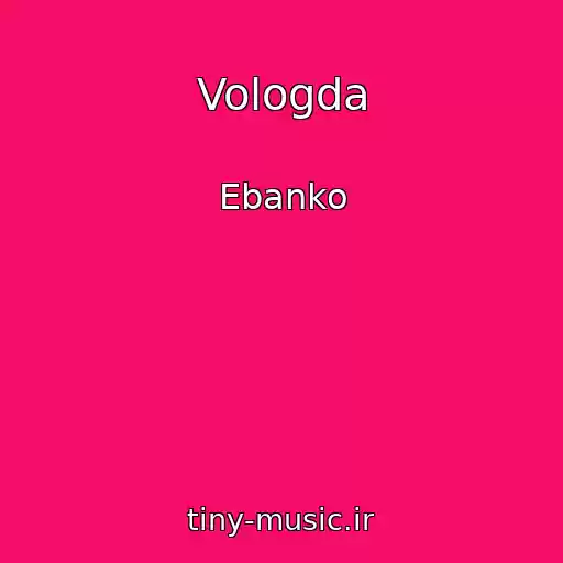 کاور آهنگ Vologda از Ebanko
