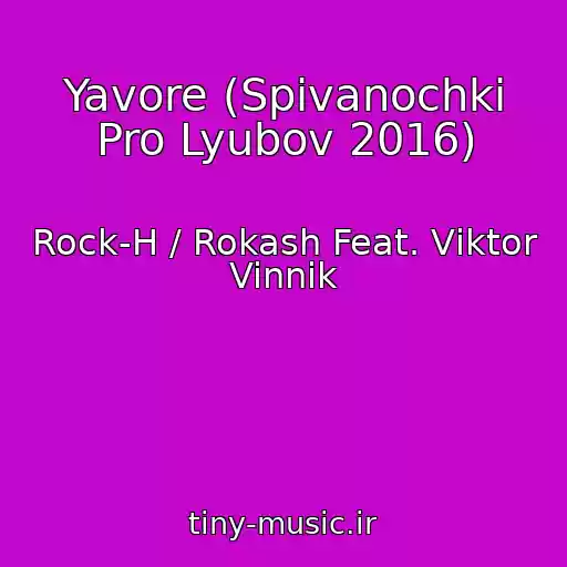 کاور آهنگ Yavore (Spіvanochki Pro Lyubov 2016) از Rock-H / Rokash Feat. Vіktor Vinnik