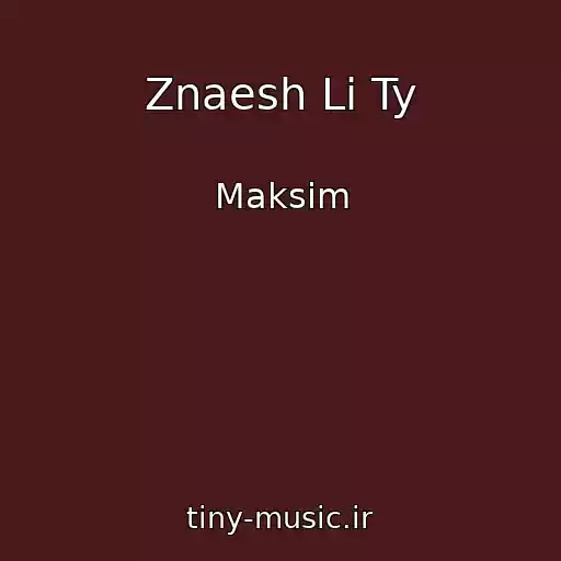 کاور آهنگ Znaesh Li Ty از Maksim