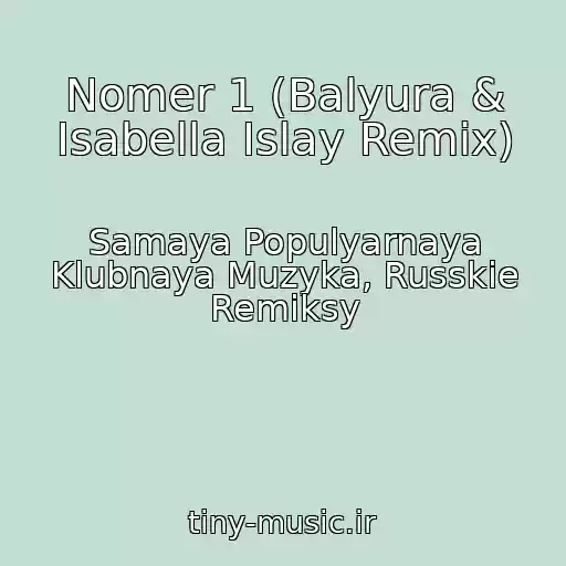 کاور آهنگ Nomer 1 (Balyura & Isabella Islay Remix) از Samaya Populyarnaya Klubnaya Muzyka, Russkie Remiksy