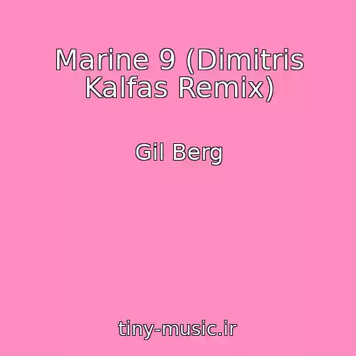 کاور آهنگ Marine 9 (Dimitris Kalfas Remix) از Gil Berg