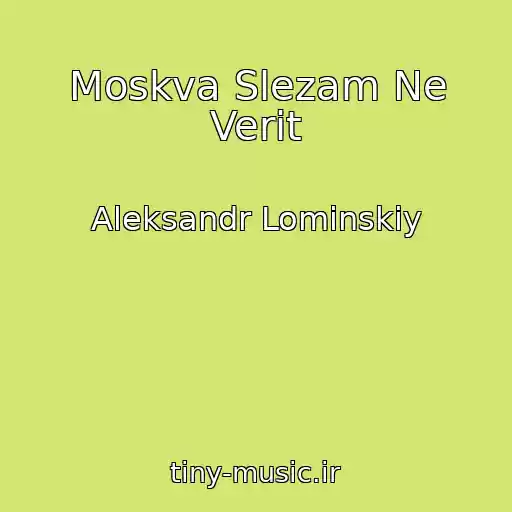 کاور آهنگ Moskva Slezam Ne Verit از Aleksandr Lominskiy