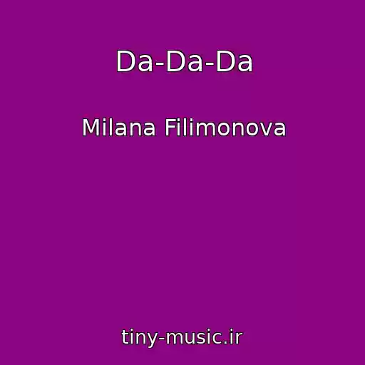 کاور آهنگ Da-Da-Da از Milana Filimonova