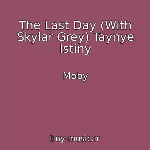 کاور آهنگ The Last Day (With Skylar Grey) Taynye Istiny از Moby