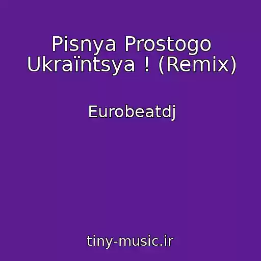 کاور آهنگ Pіsnya Prostogo Ukraїntsya ! (Remix) از Eurobeatdj