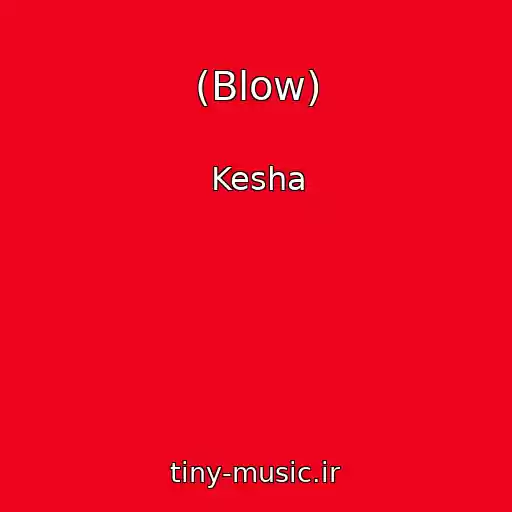 کاور آهنگ (Blow) از Kesha