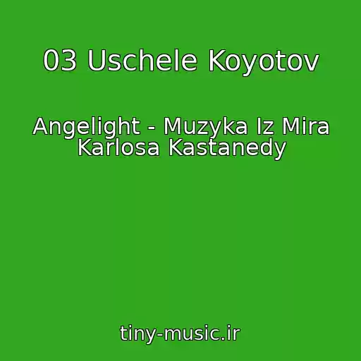 کاور آهنگ 03 Uschele Koyotov از Angelight - Muzyka Iz Mira Karlosa Kastanedy