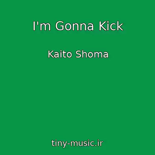کاور آهنگ I'm Gonna Kick از Kaito Shoma