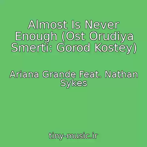 کاور آهنگ Almost Is Never Enough (Ost Orudiya Smerti: Gorod Kostey) از Ariana Grande Feat. Nathan Sykes