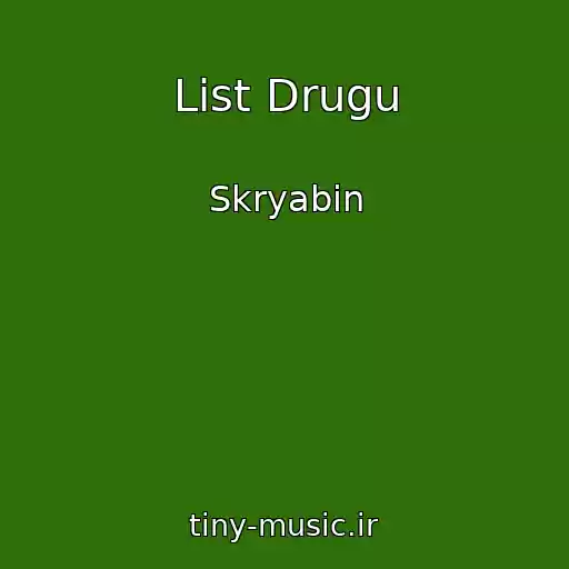 کاور آهنگ List Drugu از Skryabіn