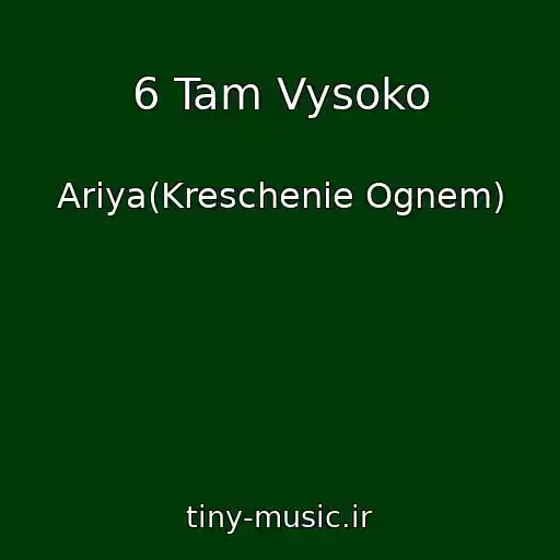 کاور آهنگ 6 Tam Vysoko از Ariya(Kreschenie Ognem)