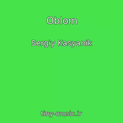 کاور آهنگ Oblom از Sergіy Kasyanik