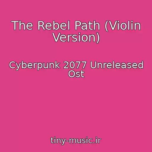 کاور آهنگ The Rebel Path (Violin Version) از Cyberpunk 2077 Unreleased Ost