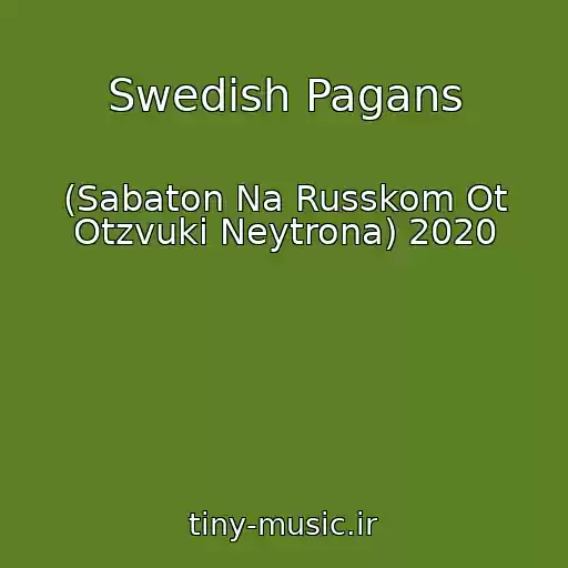 کاور آهنگ Swedish Pagans از (Sabaton Na Russkom Ot Otzvuki Neytrona) 2020