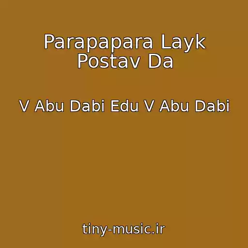 کاور آهنگ Parapapara Layk Postav Da از V Abu Dabi Edu V Abu Dabi