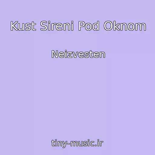 کاور آهنگ Kust Sireni Pod Oknom از Neizvesten