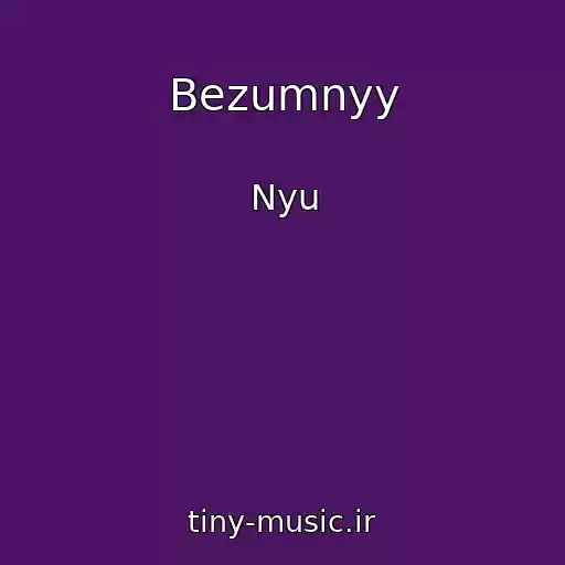 کاور آهنگ Bezumnyy از Nyu