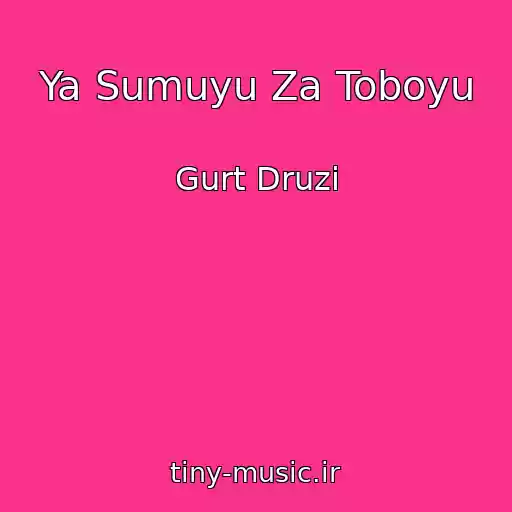 کاور آهنگ Ya Sumuyu Za Toboyu از Gurt Druzі