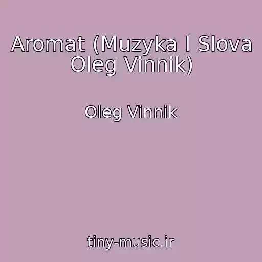 کاور آهنگ Aromat (Muzyka I Slova Oleg Vinnik) از Oleg Vinnik