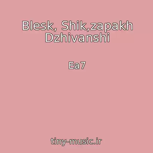 کاور آهنگ Blesk, Shik,zapakh Dzhivanshi از Ea7