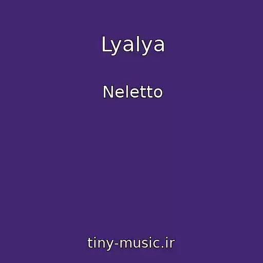 کاور آهنگ Lyalya از Neletto