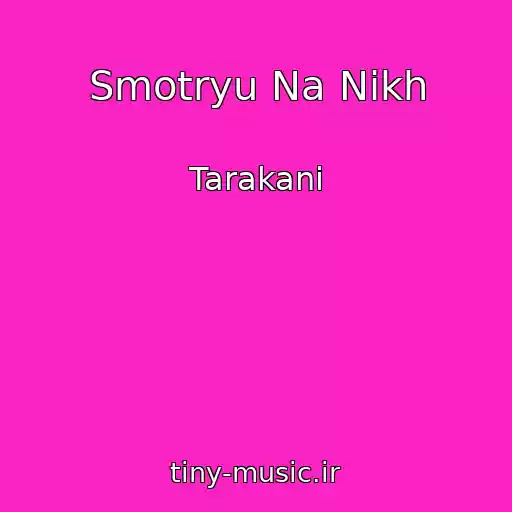 کاور آهنگ Smotryu Na Nikh از Tarakani