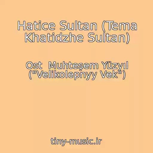 کاور آهنگ Hatice Sultan (Tema Khatidzhe Sultan) از Ost  Muhteşem Yüzyıl ("Velikolepnyy Vek")
