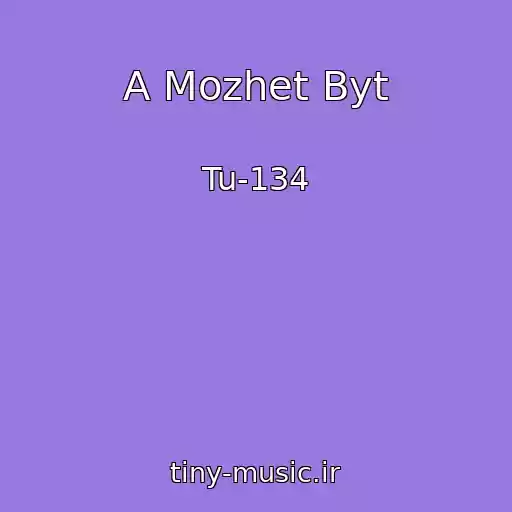 کاور آهنگ A Mozhet Byt از Tu-134