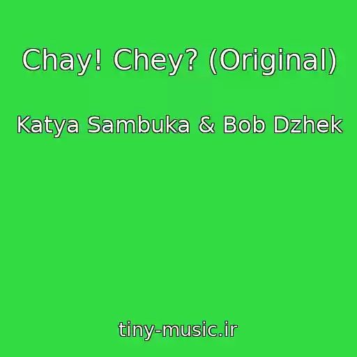 کاور آهنگ Chay! Chey? (Original) از Katya Sambuka & Bob Dzhek