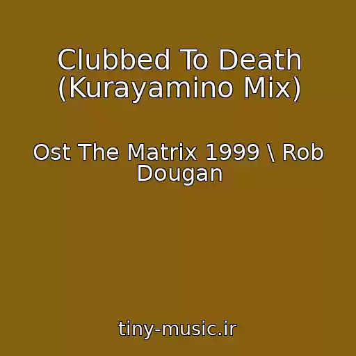 کاور آهنگ Clubbed To Death (Kurayamino Mix) از Ost The Matrix 1999 \ Rob Dougan