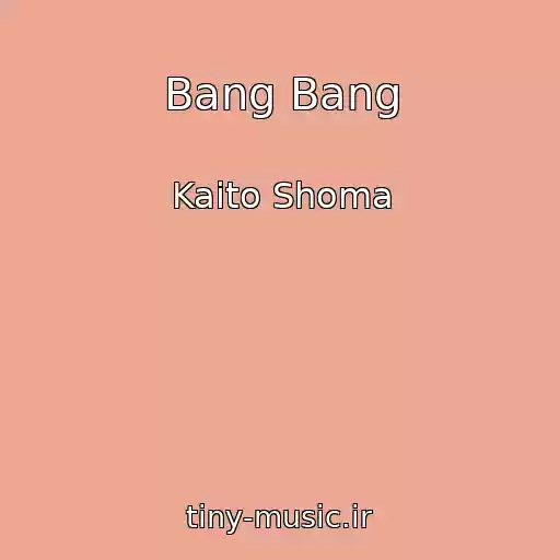 کاور آهنگ Bang Bang از Kaito Shoma