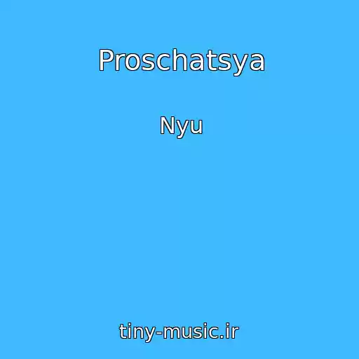 کاور آهنگ Proschatsya از Nyu