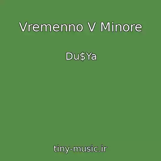 کاور آهنگ Vremenno V Minore از Du$Ya