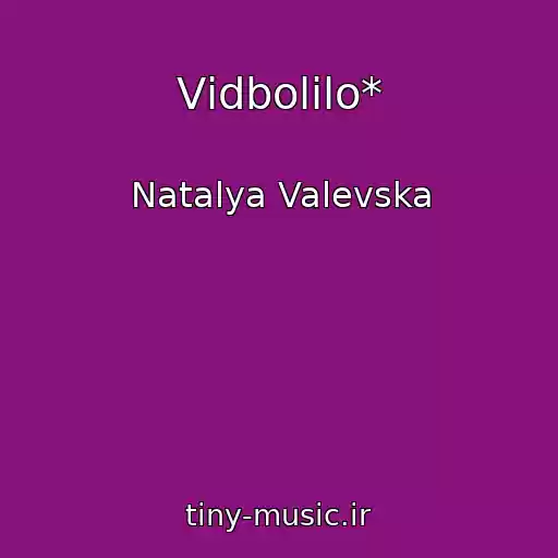 کاور آهنگ Vіdbolіlo* از Natalya Valevska