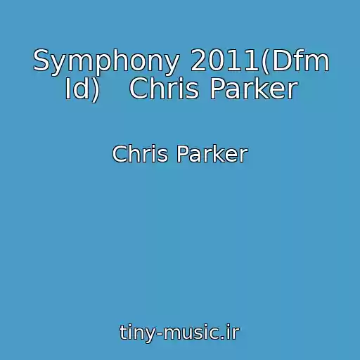 کاور آهنگ Symphony 2011(Dfm Id)   Chris Parker از Chris Parker