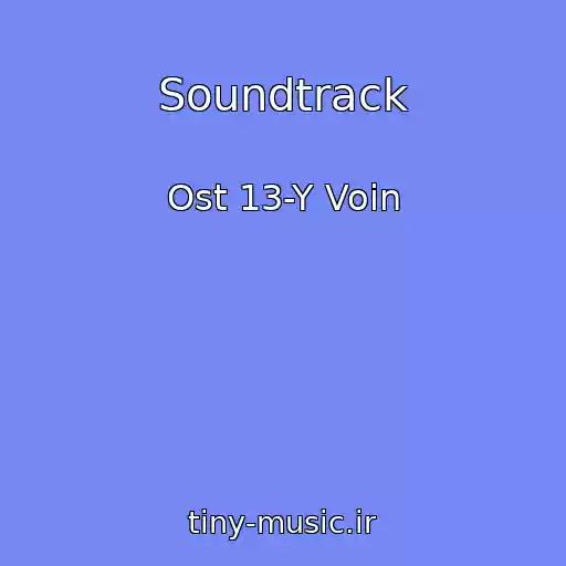 کاور آهنگ Soundtrack از Ost 13-Y Voin