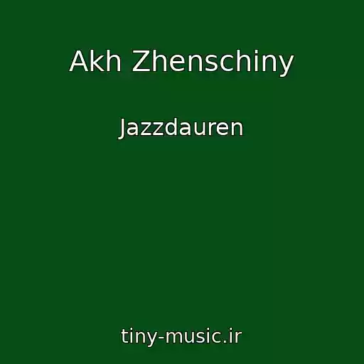 کاور آهنگ Akh Zhenschiny از Jazzdauren