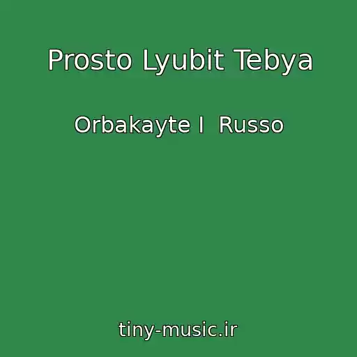 کاور آهنگ Prosto Lyubit Tebya از Orbakayte I  Russo
