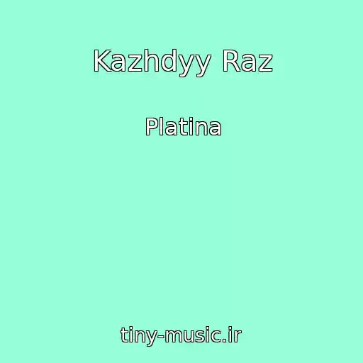 کاور آهنگ Kazhdyy Raz از Platina
