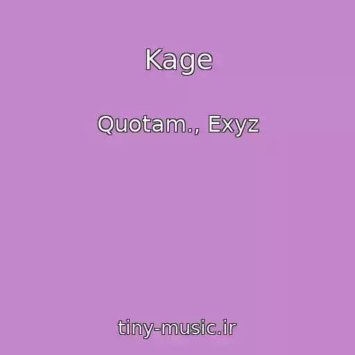 کاور آهنگ Kage از Quotam., Exyz