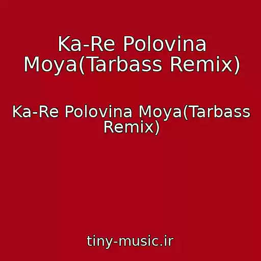 کاور آهنگ Ka-Re Polovina Moya(Tarbass Remix) از Ka-Re Polovina Moya(Tarbass Remix)