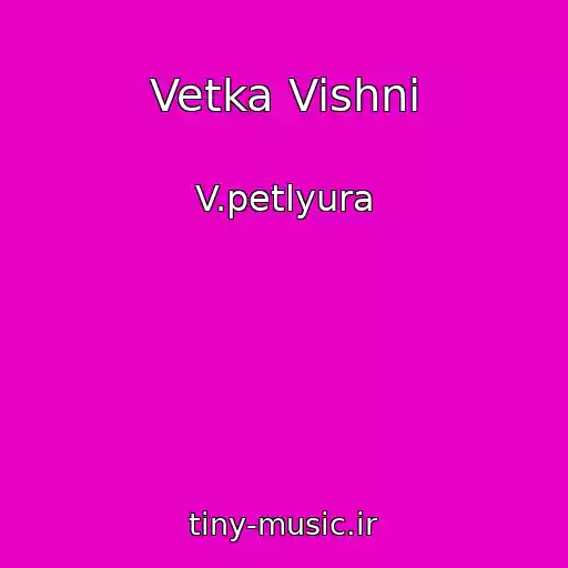 کاور آهنگ Vetka Vishni از V.petlyura