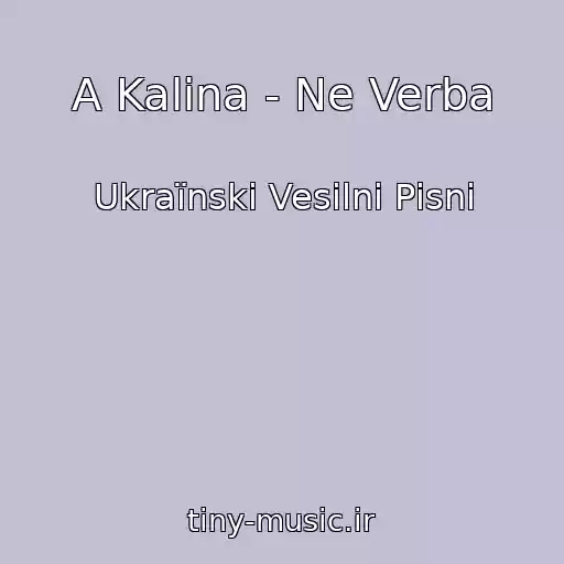 کاور آهنگ A Kalina - Ne Verba از Ukraїnskі Vesіlnі Pіsnі